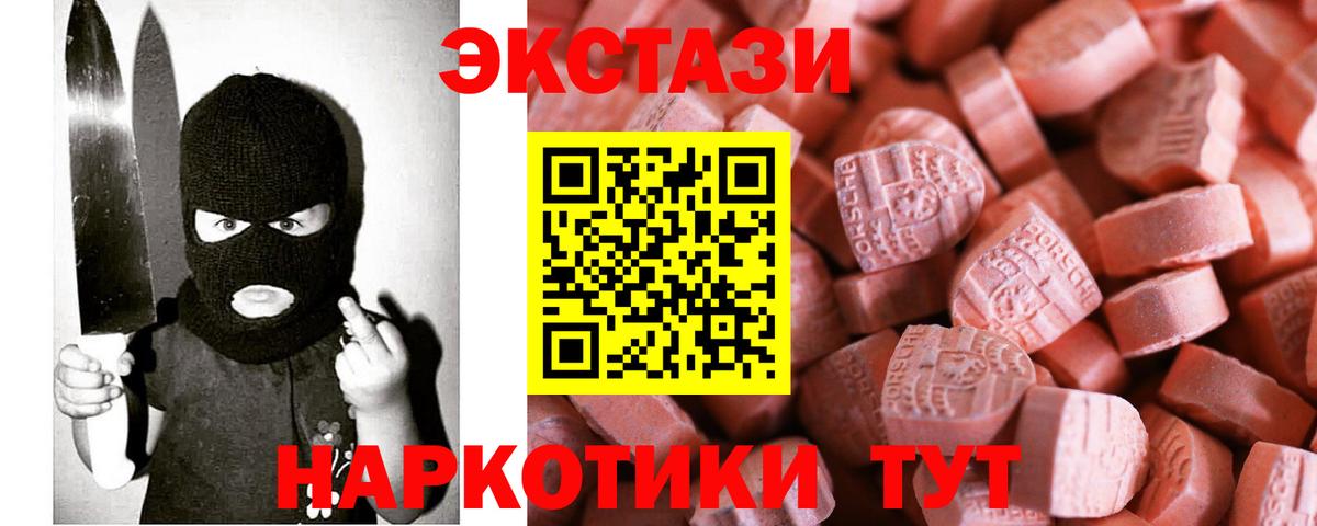 Ecstasy louis Vuitton Обь
