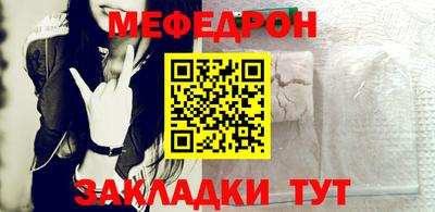 винт Бугуруслан