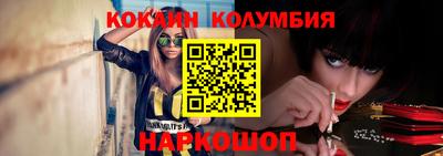 гидра Будённовск