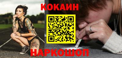 гидра Будённовск
