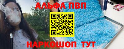 гидра Будённовск