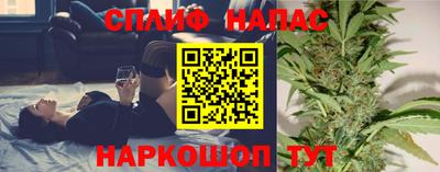 винт Бугуруслан