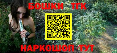 винт Бугуруслан