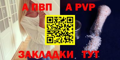 винт Бугуруслан