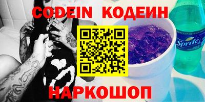винт Бугуруслан