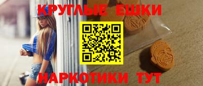 гидра Будённовск