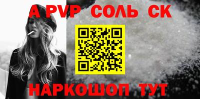 дживик Бузулук