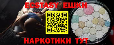 винт Бугуруслан
