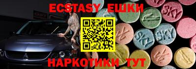 винт Бугуруслан