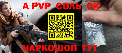 винт Бугуруслан