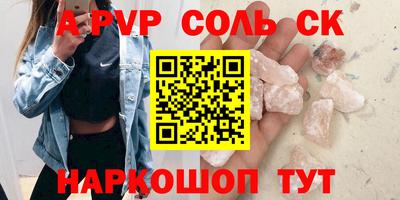 винт Бугуруслан