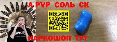 гидра Будённовск