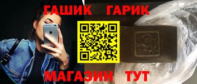 гидра Будённовск