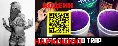 гидра Будённовск