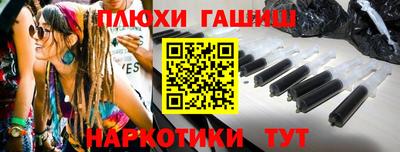 винт Бугуруслан