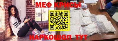 винт Бугуруслан