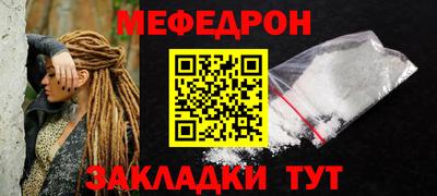винт Бугуруслан