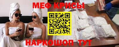 винт Бугуруслан