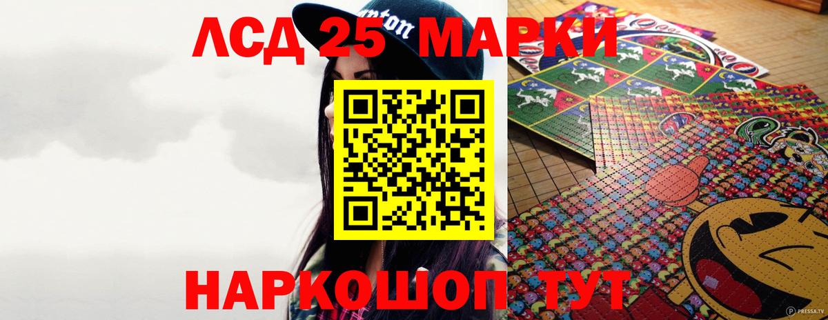 Обь  ЛСД экстази кислота  Вход с VPN 