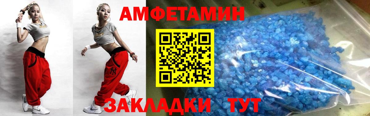 Обь  МЕТАМФЕТАМИН витя  МЕТАМФЕТАМИН витя  Вход с VPN 