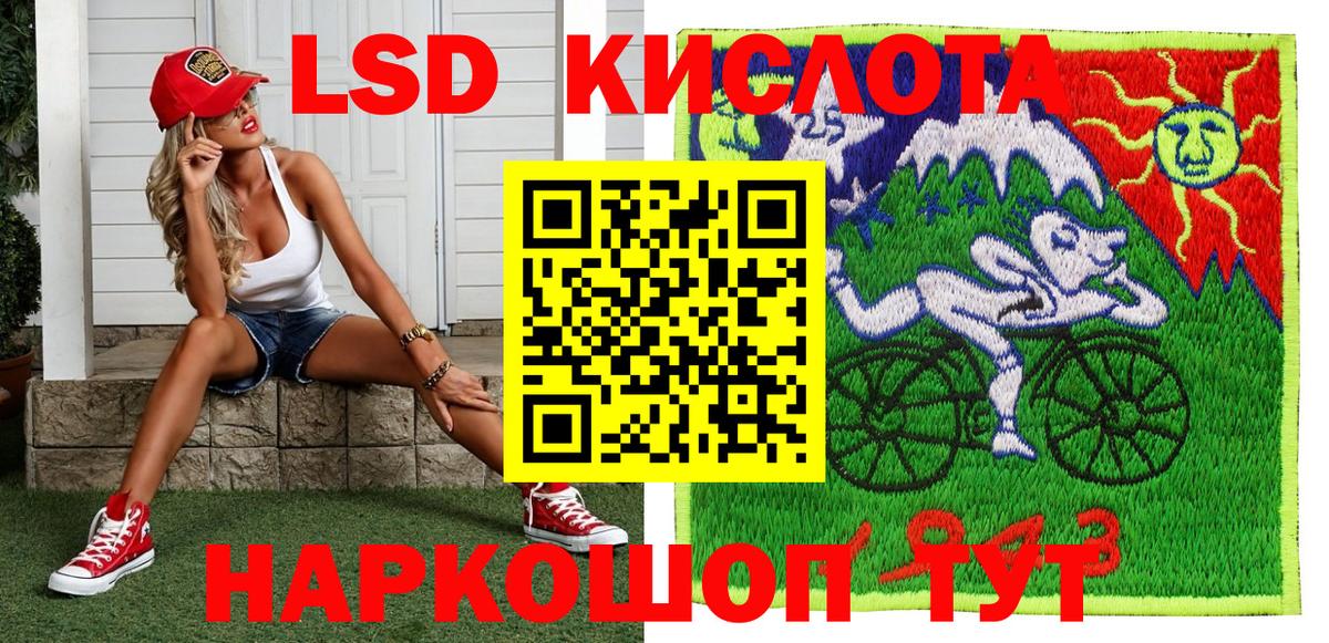 Наркотические марки 1500мкг  Вход с VPN  Обь 