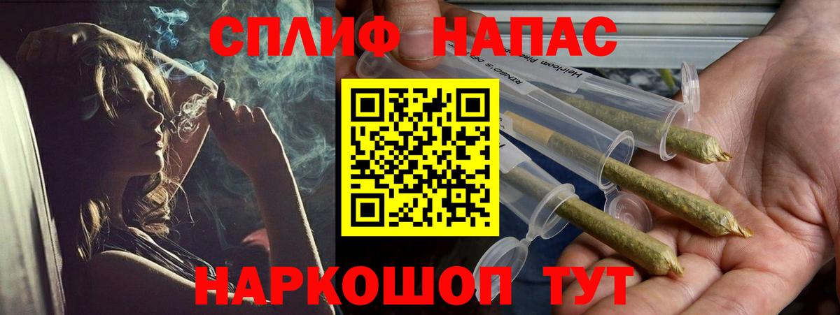 МАРИХУАНА THC 21%  Вход с VPN  Канабис семена  Бошки Шишки сатива  Обь 
