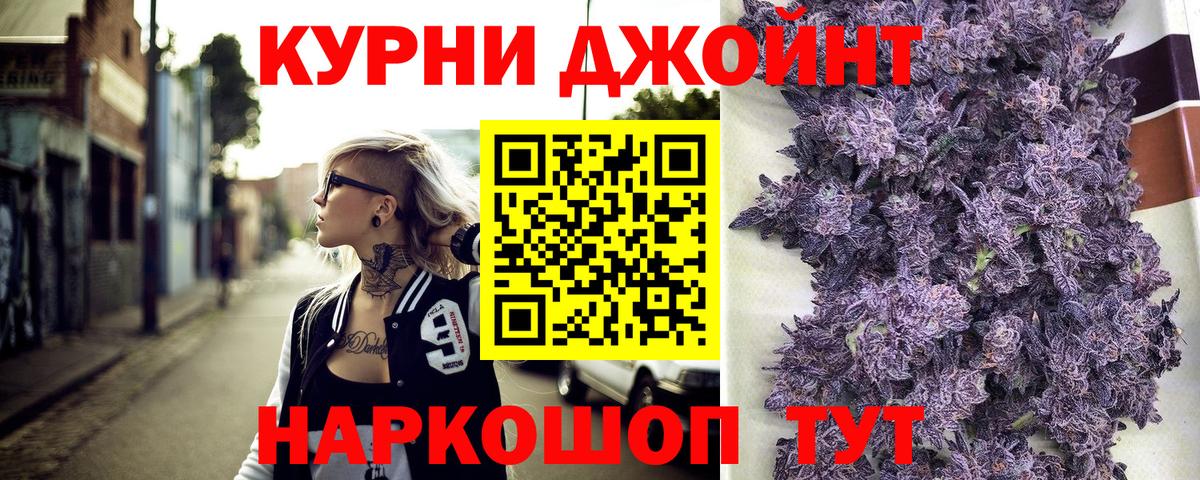 Марихуана планчик Обь